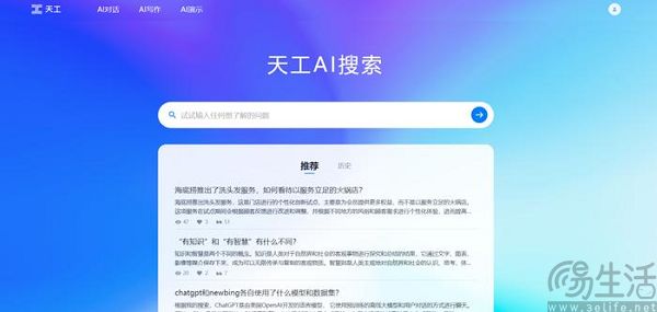 百度和谷歌的AI搜索，到底革了谁的命？